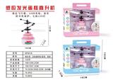 OBL940704 - Remote control series