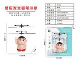 OBL940720 - Remote control series