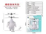 OBL940721 - Remote control series