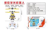 OBL940726 - Remote control series
