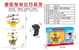 OBL940731 - Remote control series