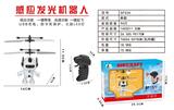 OBL940733 - Remote control series