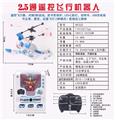 OBL940739 - Remote control series
