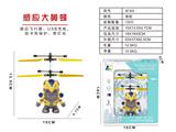 OBL940743 - Remote control series