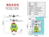 OBL940745 - Remote control series