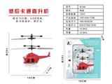 OBL940746 - Remote control series
