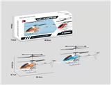OBL940777 - Remote control series
