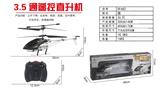 OBL940778 - Remote control series
