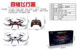 OBL940782 - Remote control series