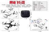 OBL940785 - Remote control series