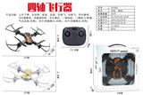 OBL940791 - Remote control series