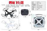 OBL940797 - Remote control series