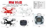 OBL940802 - Remote control series