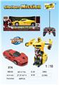 OBL940993 - 6通一键变形车
（法拉利）红
/黄2色