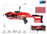 OBL941075 - 连发电动软弹枪V（带红外线瞄准器）
