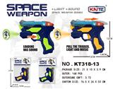OBL941145 - Electric gun