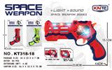 OBL941148 - Electric gun