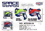 OBL941149 - Electric gun
