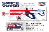 OBL941155 - Electric gun