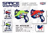 OBL941156 - Electric gun
