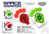 OBL941158 - Electric gun