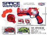 OBL941163 - Electric gun
