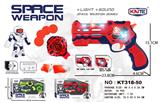 OBL941166 - Electric gun