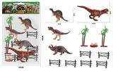 OBL941184 - 6-9寸恐龙动物套装