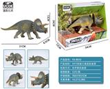 OBL941254 - 14寸彩绘三角龙