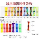 OBL941299 - Game classes / chess