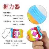 OBL941302 - Game classes / chess