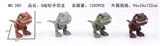 OBL941308 - Q版咬手恐龙