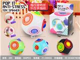 OBL941313 - 指压旋转球