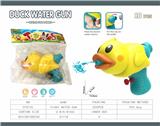 OBL941392 - 小鸭水枪