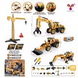 OBL941856 - Self-assembling