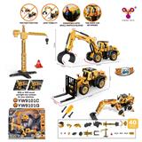 OBL941861 - Self-assembling