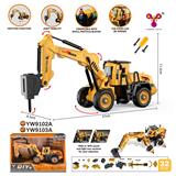 OBL941871 - Self-assembling