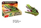 OBL942205 - 恐龙手偶