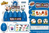 OBL942335 - 15PCS 海洋爆破蛋