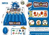 OBL942350 - 30PCS 海洋爆破蛋