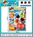 OBL942370 - 餐具玩具    男款