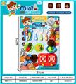 OBL942373 - 餐具玩具    男款