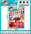 OBL942374 - 餐具玩具    男款
