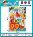 OBL942386 - 餐具玩具    男款