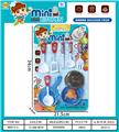 OBL942401 - 餐具玩具    男款