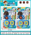 OBL942402 - 餐具玩具    男款