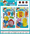OBL942415 - 餐具玩具    男款