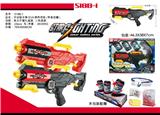 OBL942783 - 手动水弹软弹两用枪