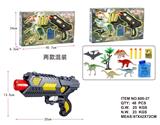OBL942886 - 二合一软弹、水弹枪（GCC）