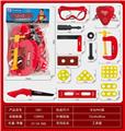 OBL942931 - 工具套